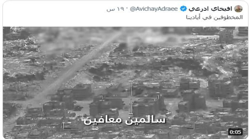 إسرائيل دفعت مليونا دولار.. معلومات جديدة عن تحرير أسرى الاحتلال في رفح